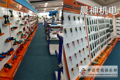 晨神機(jī)電工具 實(shí)力鑄造品牌，助您輕松淘金