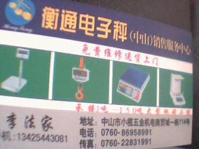 五金產(chǎn)品零售 傳統(tǒng)行業(yè)的現(xiàn)代轉(zhuǎn)型與未來展望
