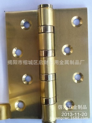 探秘鍍金色國(guó)標(biāo)4*3*3.0合頁(yè) 揭陽(yáng)啟財(cái)廠的批發(fā)與零售選擇