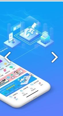 四川移動掌廳最新功能版手機版下載指南