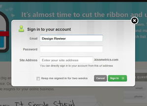 打造安全與美學兼備 100個出色登錄界面設計的網絡安全啟示