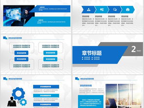 網絡與信息安全軟件開發 構建數字化時代的堅固防線