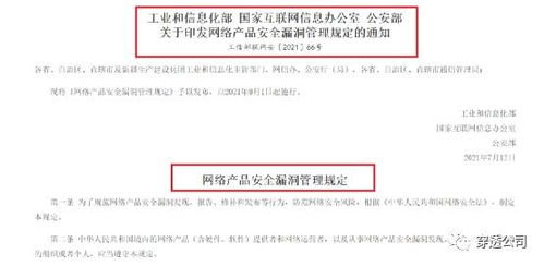 開源安全倫理新議題 阿里云發現重大漏洞后的國際協作與責任邊界