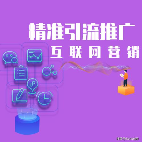 移動互聯(lián)網(wǎng)廣告