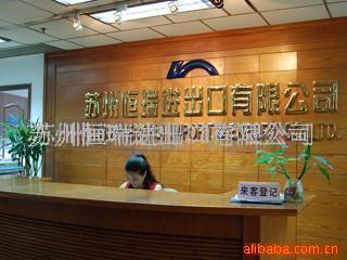 進出口代理產品列表 - 007商務站-全球網上貿易平臺 -