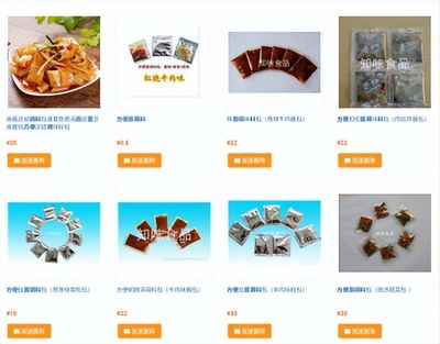 能吃到方便面,該感謝誰?