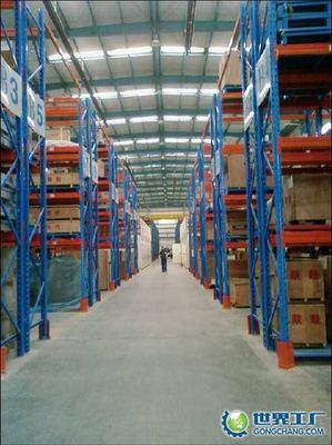 天保國(guó)際物流集團(tuán)--天津鼎正物流_世界工廠網(wǎng)全球企業(yè)庫(kù)