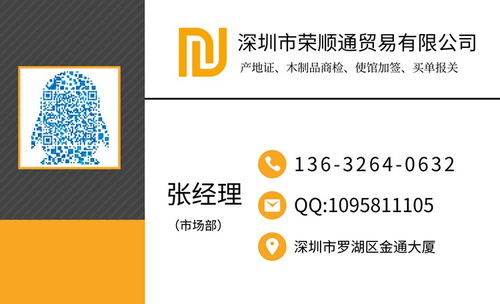 辦理新西蘭form n原產(chǎn)地證費(fèi)用多少