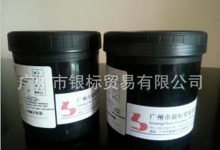 供應(yīng)手機(jī)天線(xiàn)銀漿價(jià)格_供應(yīng)手機(jī)天線(xiàn)銀漿廠家_世界工廠網(wǎng)產(chǎn)品信息庫(kù)