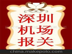 進(jìn)出口雜貨供應(yīng)商,價(jià)格,進(jìn)出口雜貨批發(fā)市場(chǎng) 