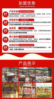 網(wǎng)紅零食加盟有哪些 徐州網(wǎng)紅零食加盟 肖阿郎商貿(mào)一站式扶持