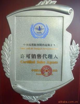 機(jī)票預(yù)訂,國際機(jī)票預(yù)訂,特價(jià)打折機(jī)票價(jià)格信息 - 007商務(wù)站-全球網(wǎng)上貿(mào)易平臺