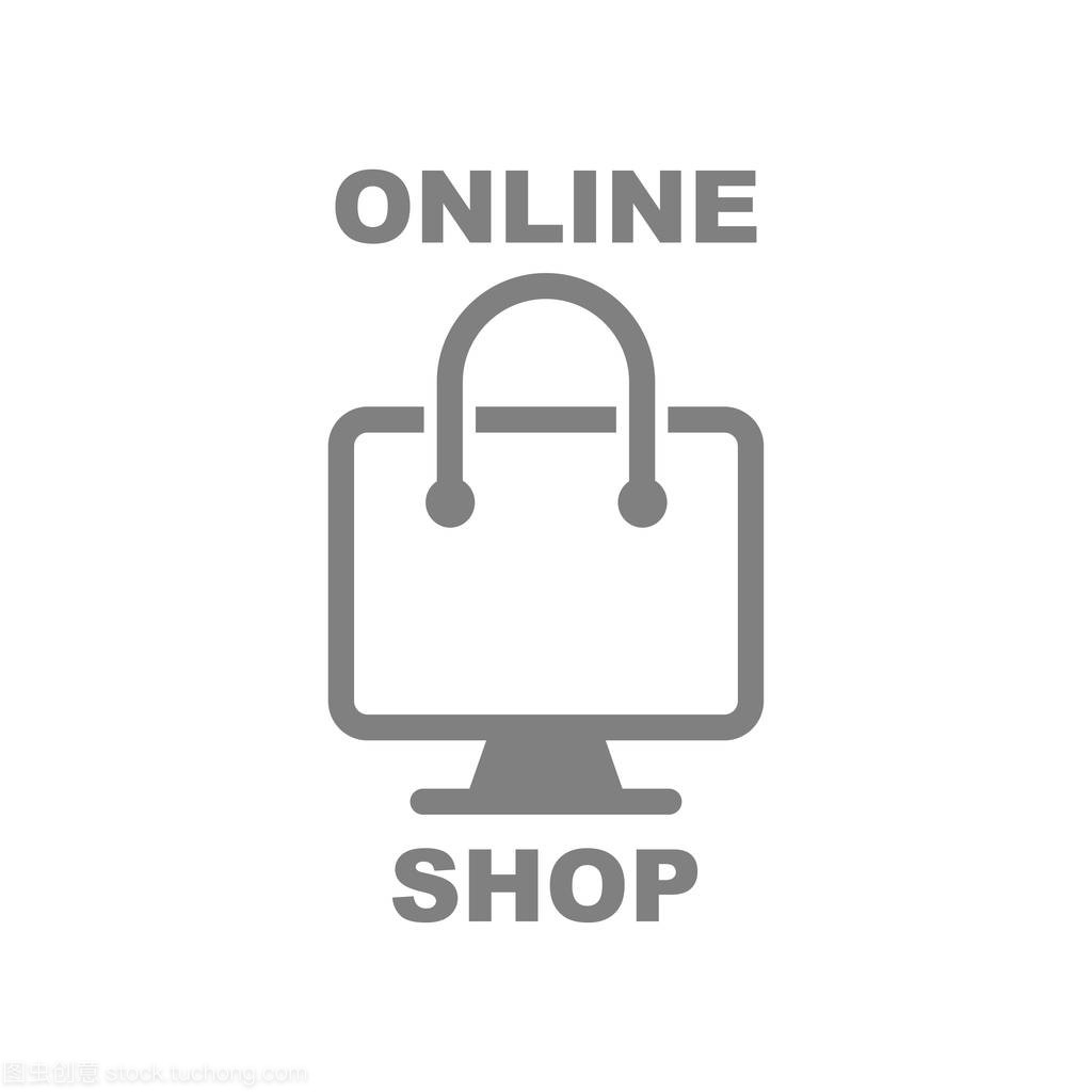 網上購物。抽象店鋪徽標, 設計理念, 會徽, 圖標, 平面標識元素模板