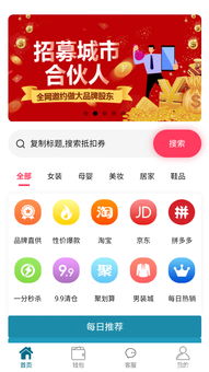 木一淘淘背后的嶼清集團(tuán)