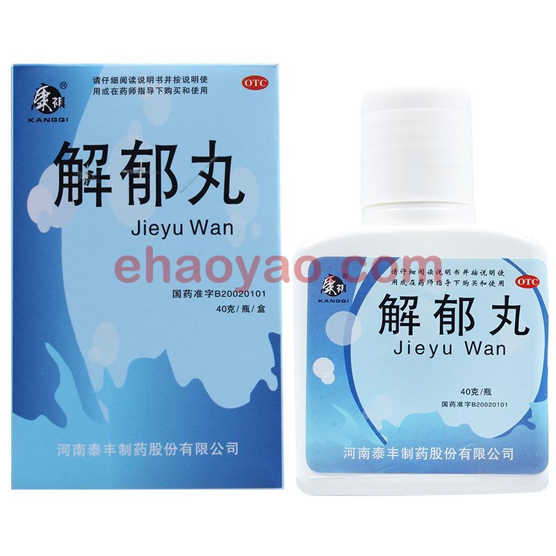 【康祺_康祺 解郁丸】價(jià)格_作用_解郁丸_40g_說明書-好藥師網(wǎng)上藥店