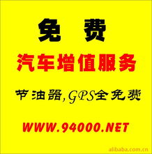 杭州順富科技公司 打造專業(yè)高效的電子產(chǎn)品互聯(lián)網(wǎng)銷售平臺(tái)